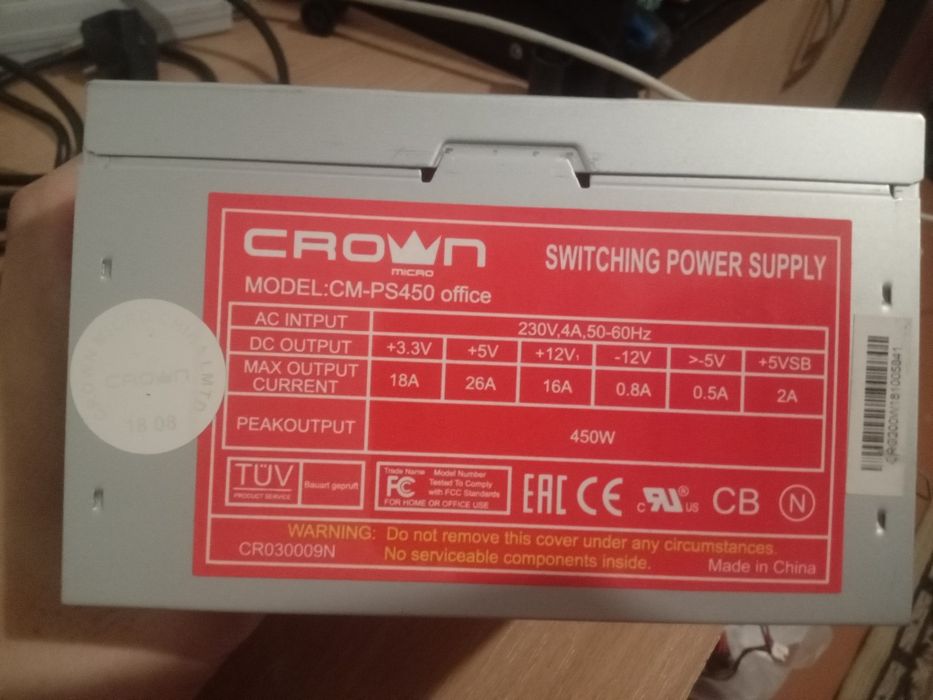 Блок питания 450w