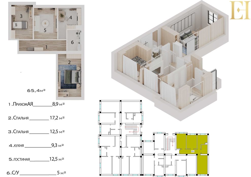 Etalon House —qulay to'lov bilan yangi uylar qisqa muddatda
