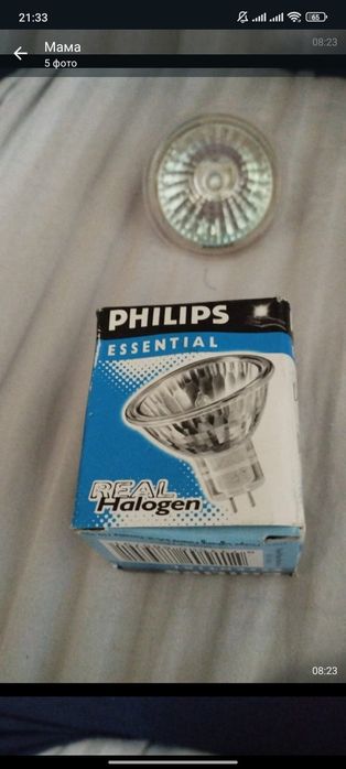 Галогенная лампа Philips