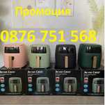 *Нов Еър фрайър Silver Crest S18 8 и 6 литра Air Fryer 2400W фритюрник