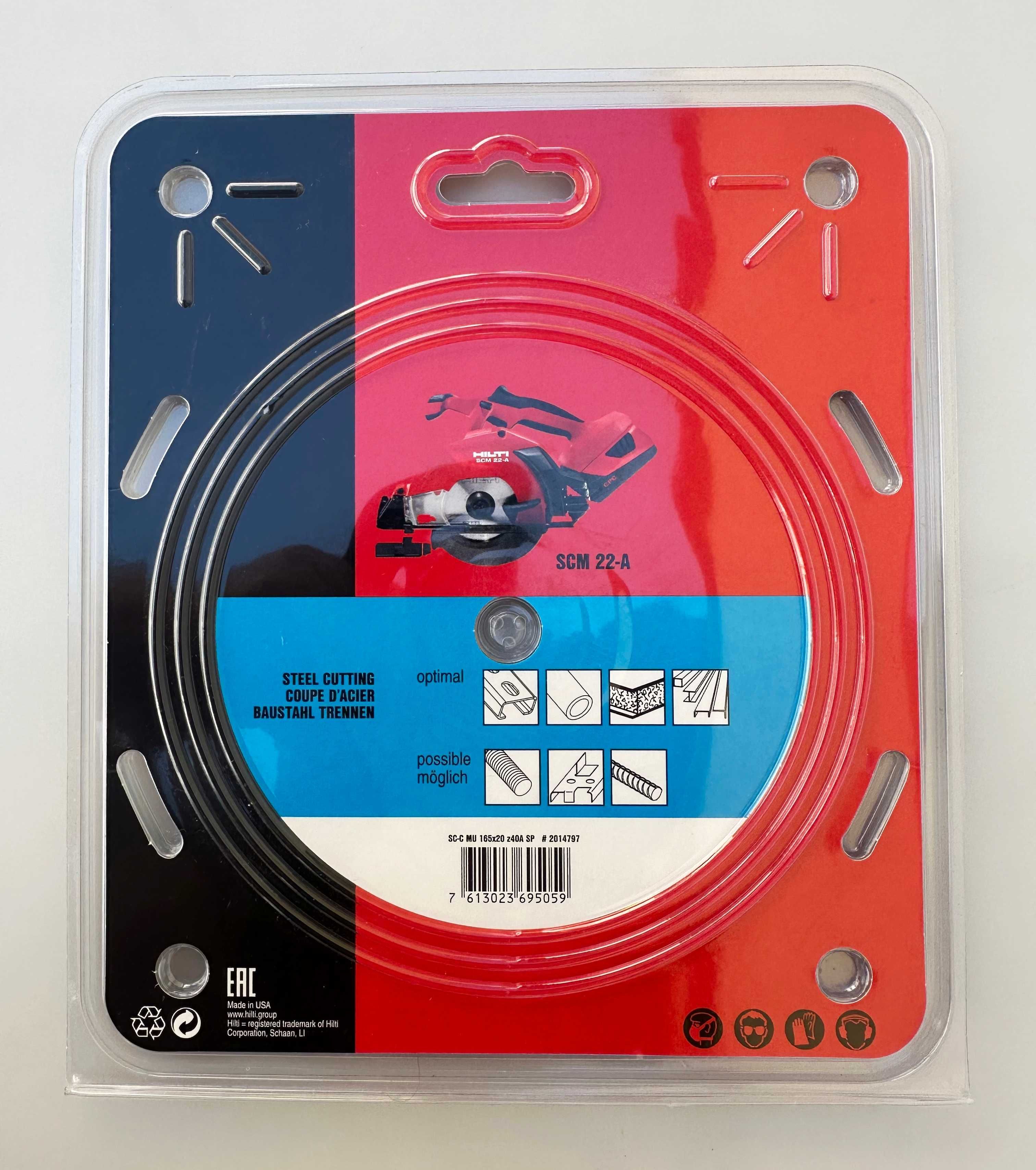 HiLTi SC-C MU 165 - Нов стоманен диск за циркуляр