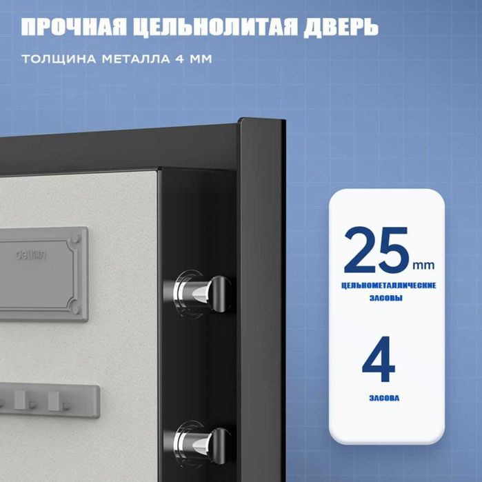 Сейф Deli 4112 биометрический 450х380х320мм 29 кг Скидка !!! Акция !!!