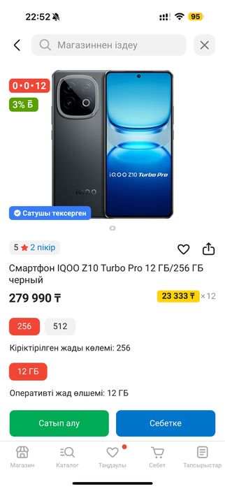iQOO NEO 10 Global version(iqoo z10 turbo pro)
