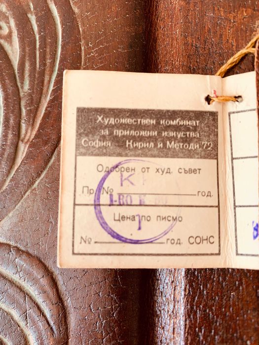Албум Нов, ЕСТЕСТВЕНА КОЖА - с етикет на СБА, голям-49/31 см, 38 стр.