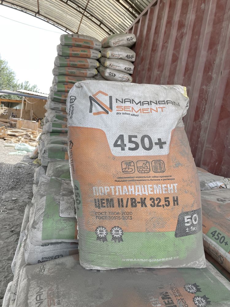 цемент Sement Cement