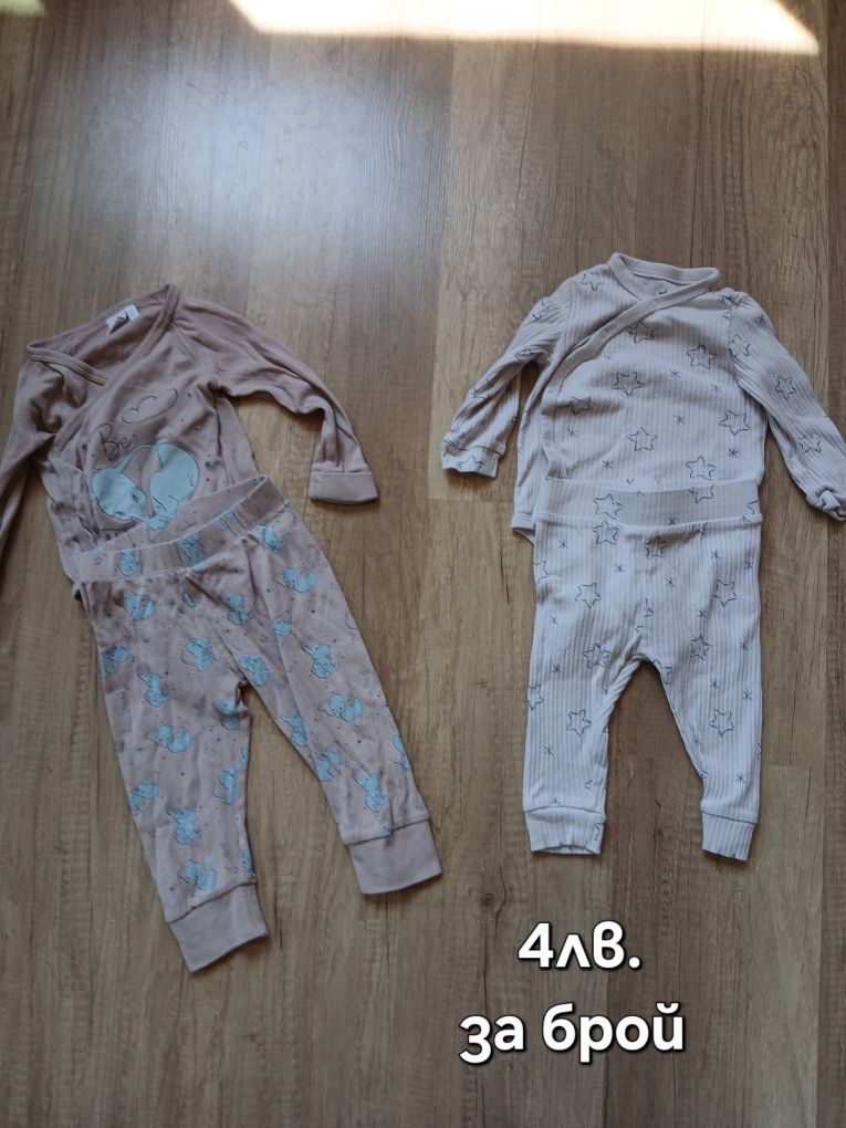 Бебешки дрехи за момче 74-80 размер