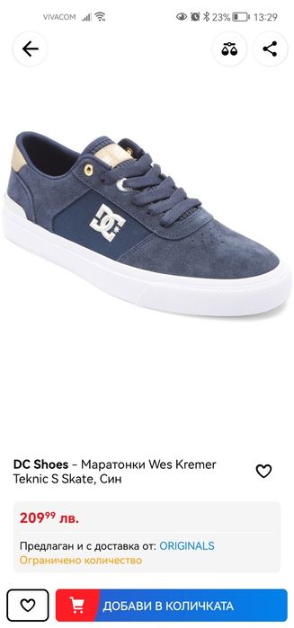 Кецове DC Teknic S Wes, номер 10 US,43 EU