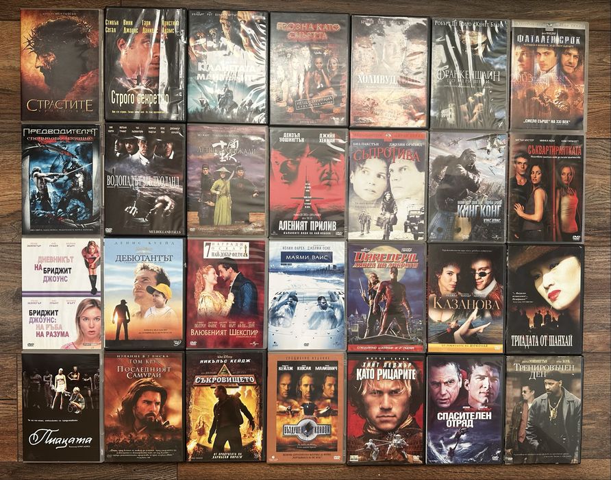 Двд филми/dvd filmi