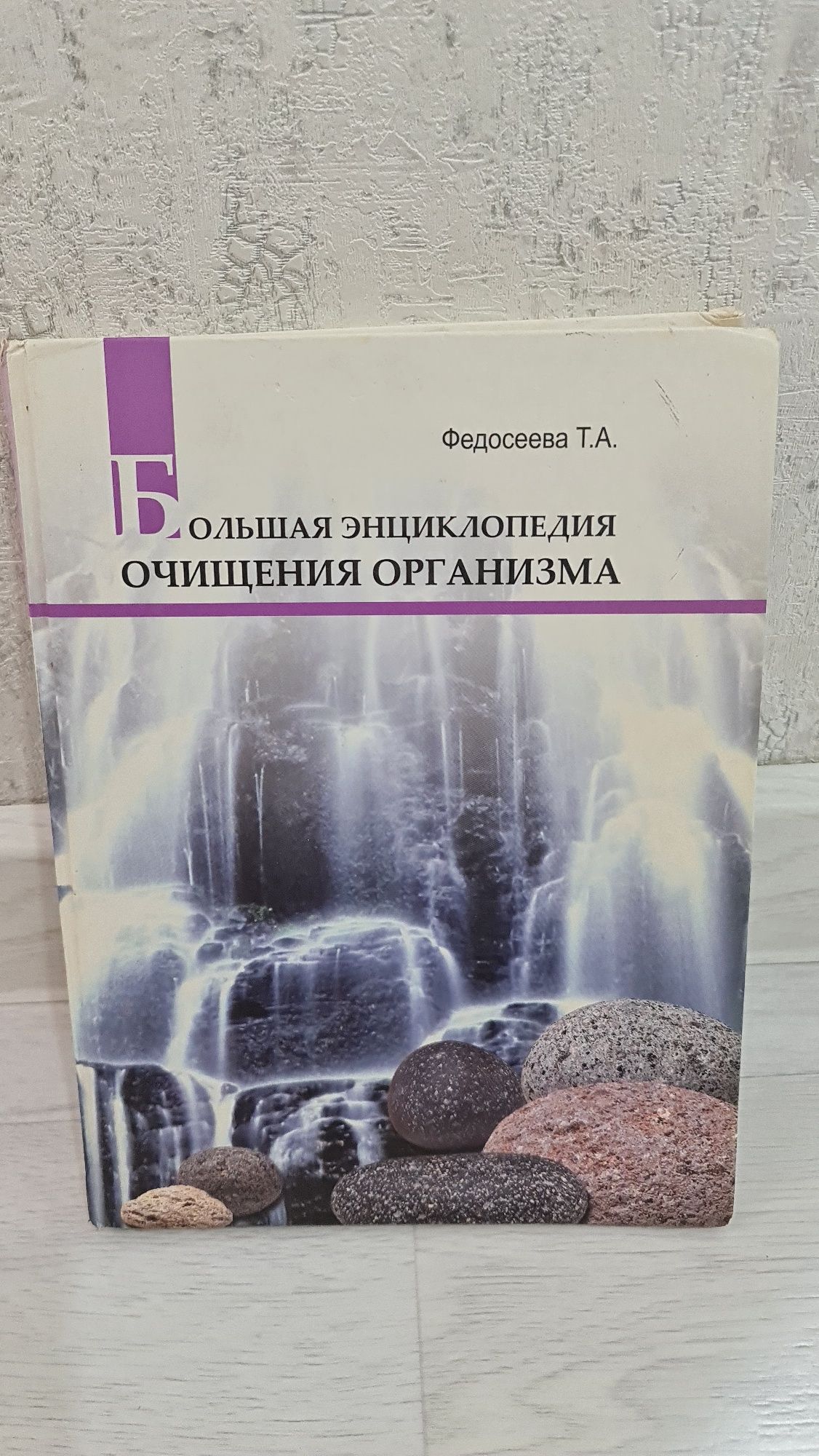 Продаются книги разные