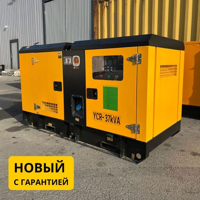 Дизельный генератор 30 кВт Резервный - ДГУ, ДЭС, Электростанция