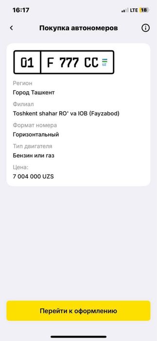 Auksiyon avto raqam