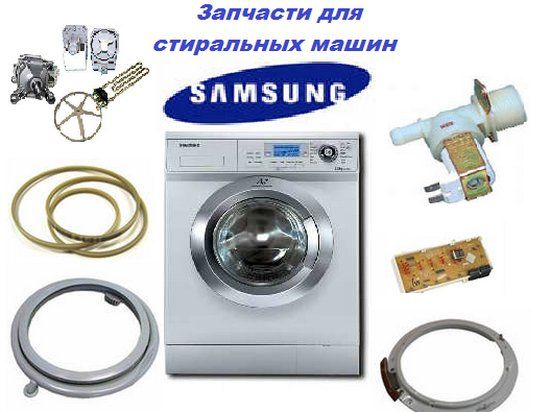Атырау ремонт стиральных машин автомат на дому
