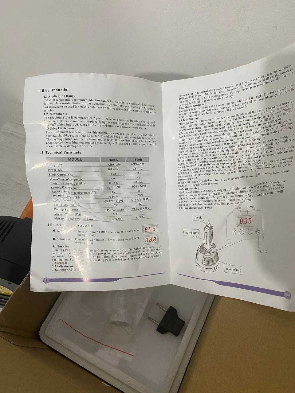 Ручная индукционная запейка, фалго ёпиштиргич