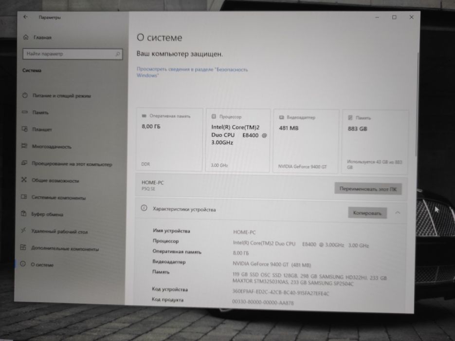 Kampyuter Srochna sotiladi