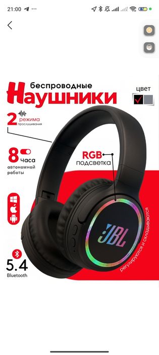 JBL quloqchini zuridan