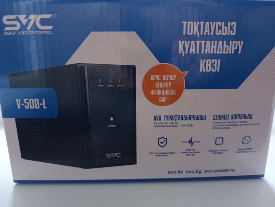 Продам ИБП со стабилизатором svc v500