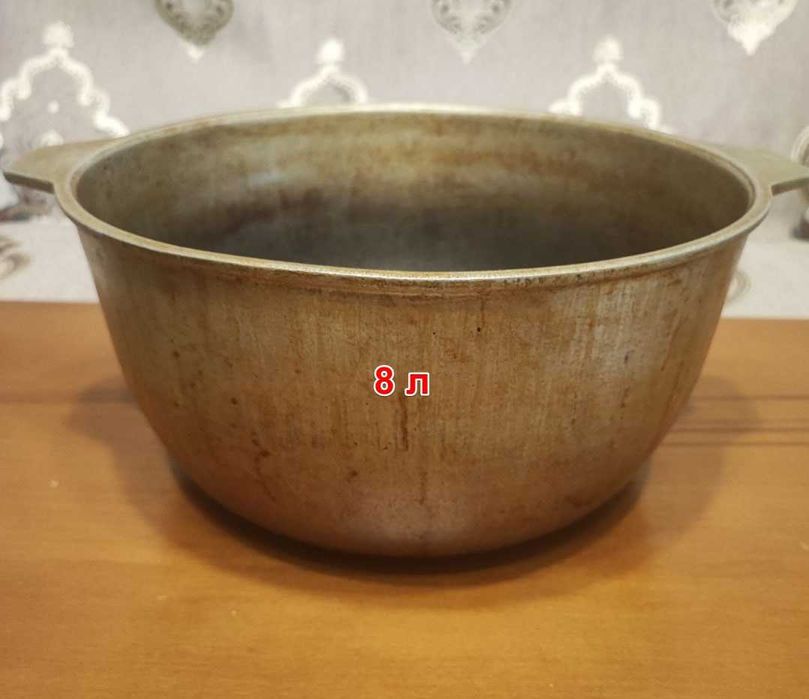 Продам советские алюминиевые казаны, сковородку, крышки.