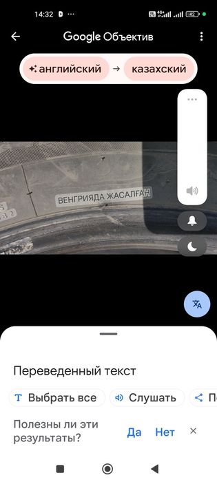 Ширина 225/60/17