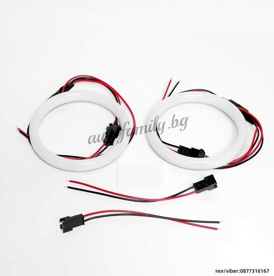 Универсални Cotton LED Ангелски очи от 70мм до 120mm