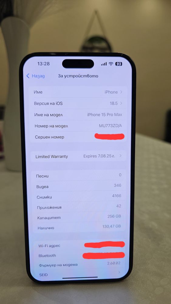 iPhone 15 Pro Max 256Gb като нов