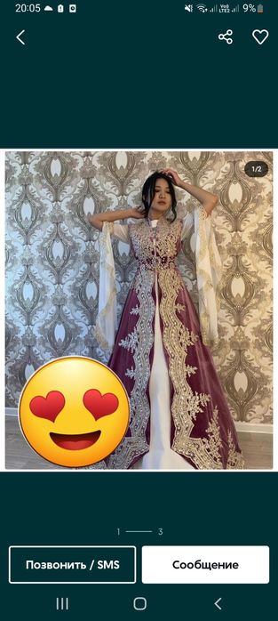 Продам национальное платье