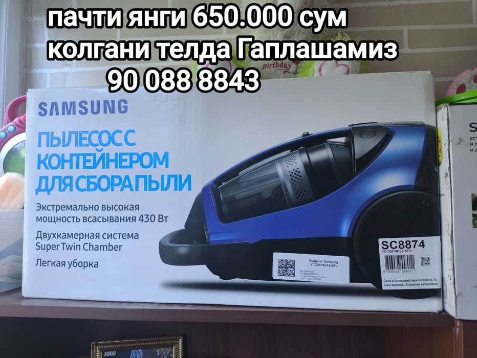 Люстра  3 талик ва пелесос сотилади