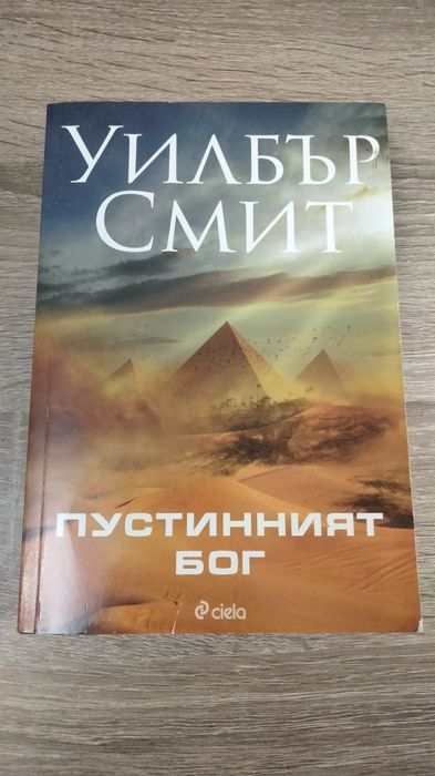 Книги на един прочит