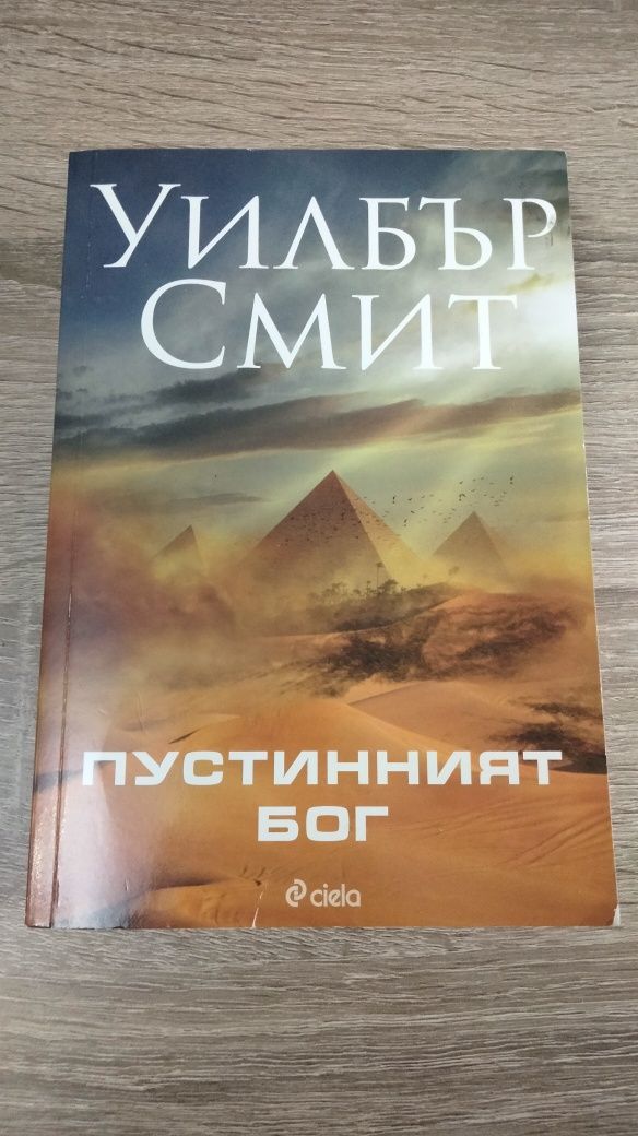 Книги на един прочит