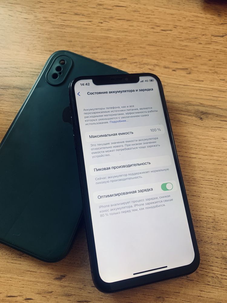 Iphone X сатылады