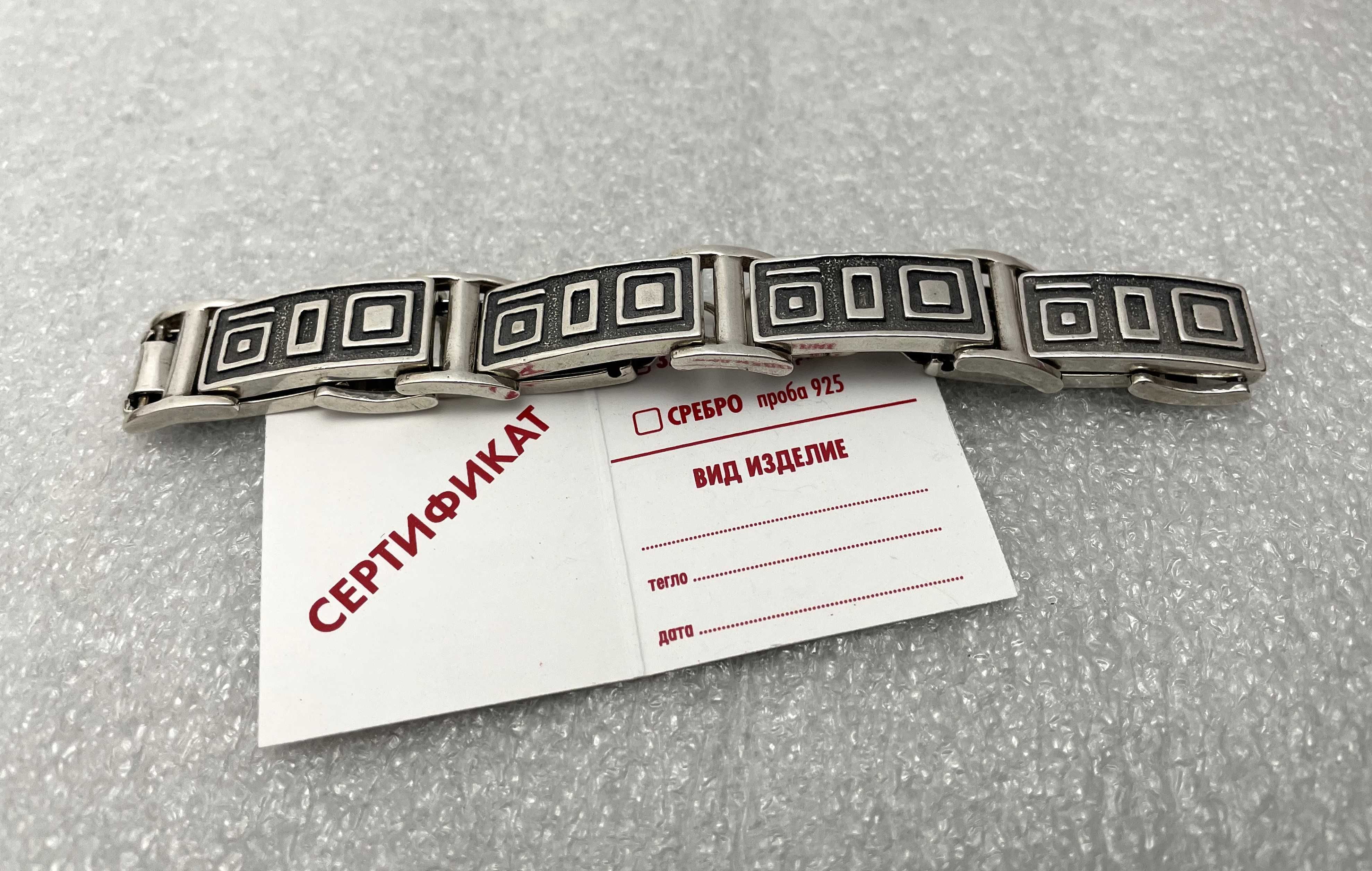Перфектна! Мъжка Сребърна Гривна (проба 925)-37,07 грама