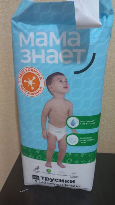 Трусики Мама знает 7