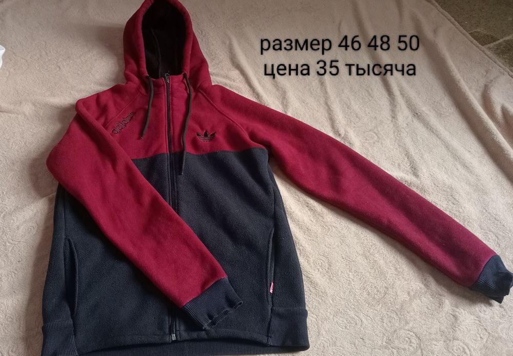 Арзон нархда мужской и женской шимлар