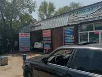 Коммерческая недвижимость