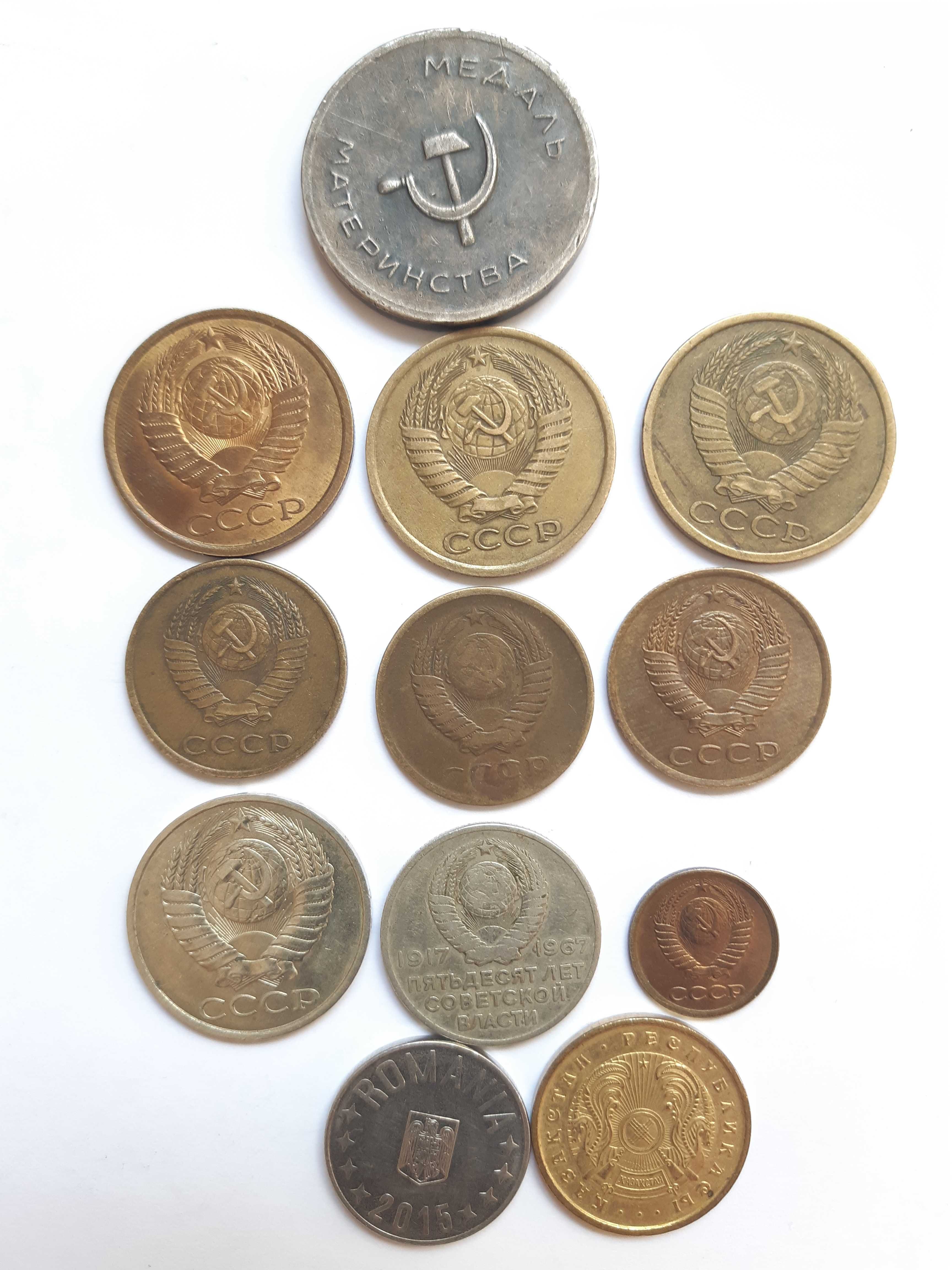 Монеты СССР и Орден материнства