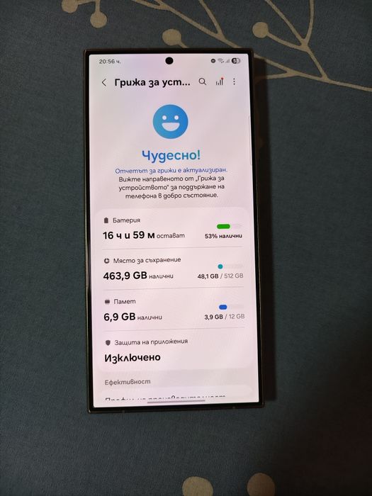 Samsung Galaxy S24 Ultra 12/512Gb