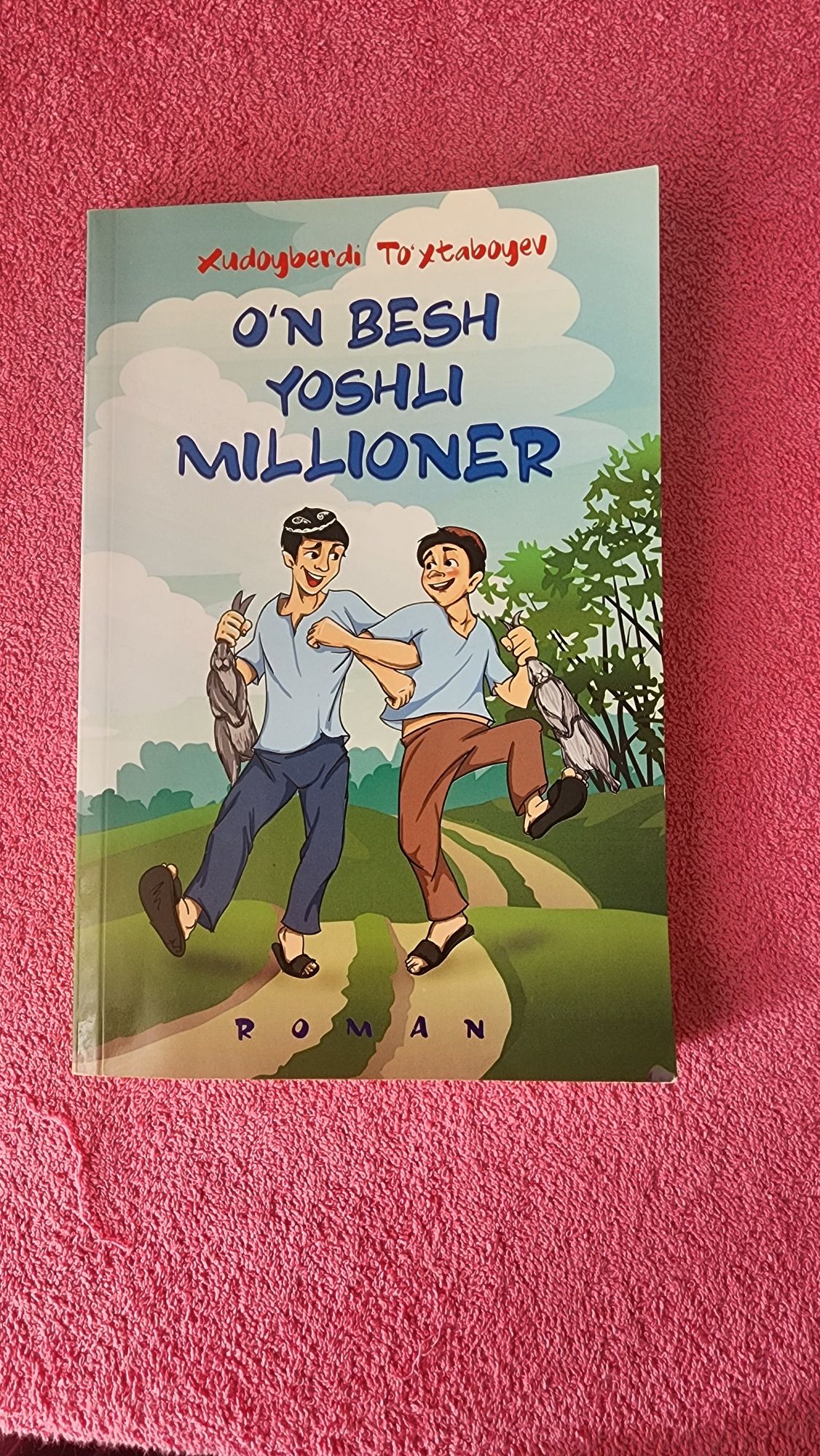 Китоб/книга/kitob