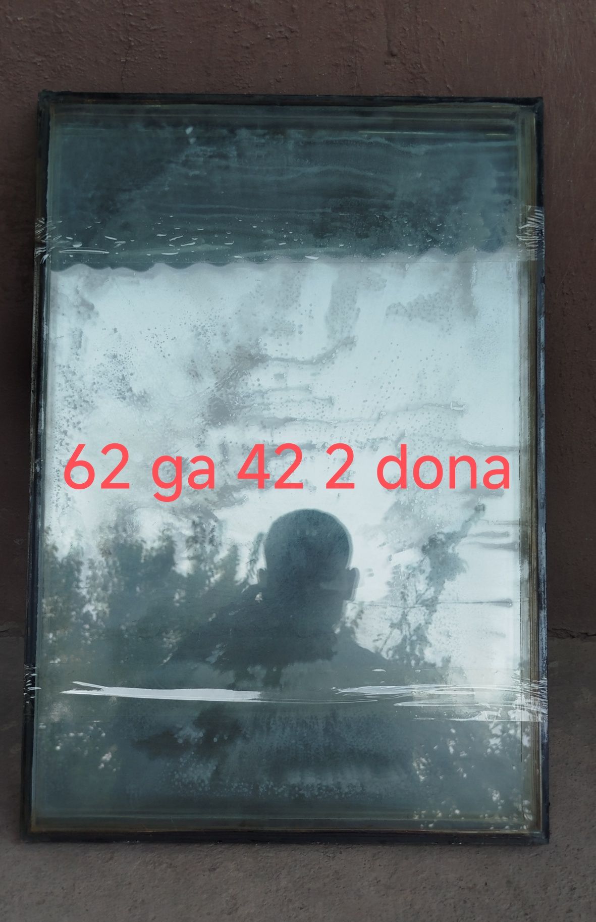 Продаётся очень качествен ные стекло