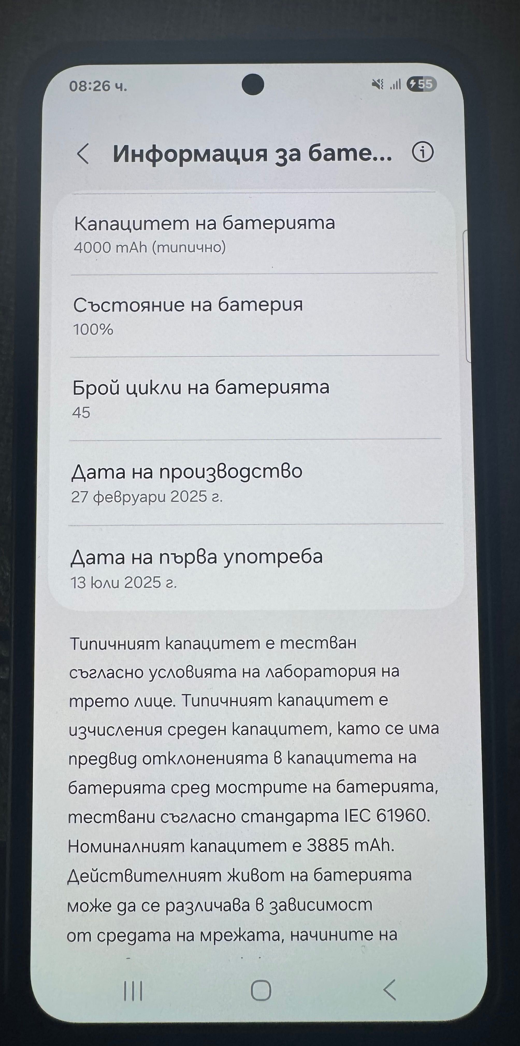 Samsung galaxy S25 128gb