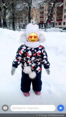 Зимний костюм