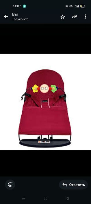 Продам шезлонг в хорошем состоянии