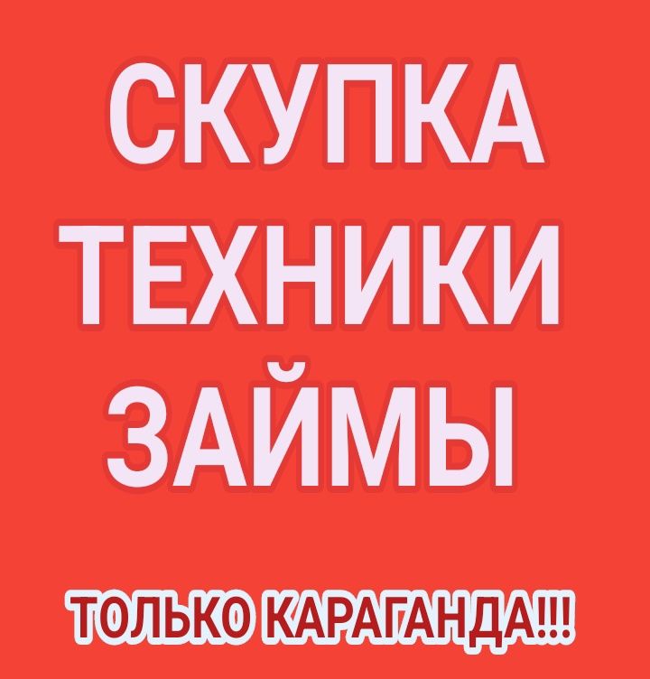 Займ деньги Процент