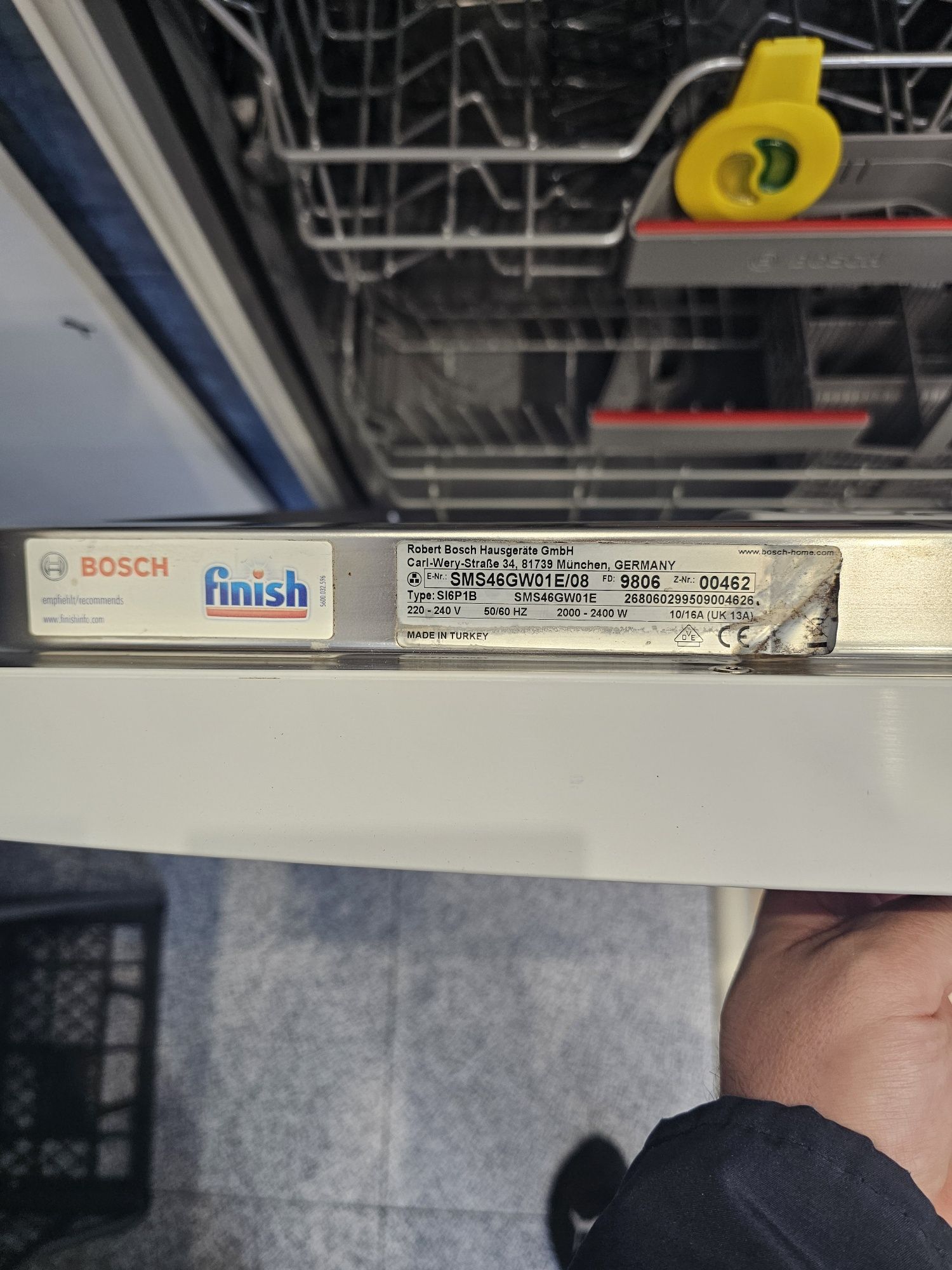 Съдомиялна Bosch