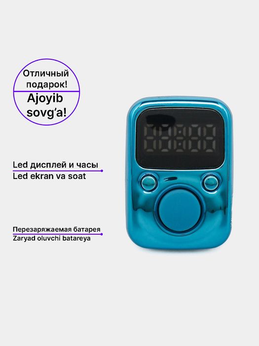 Elektron tasbeh endi yangi dizaynda