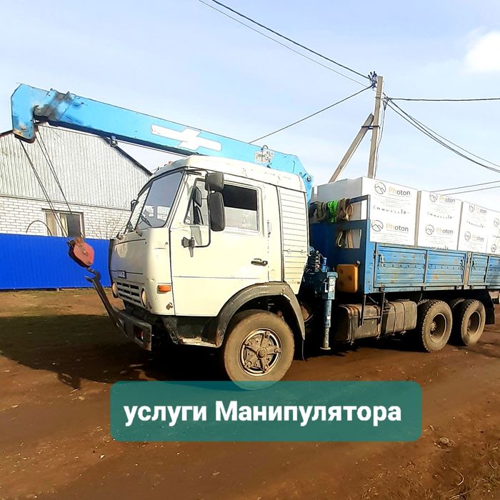 Манипулятор услуги