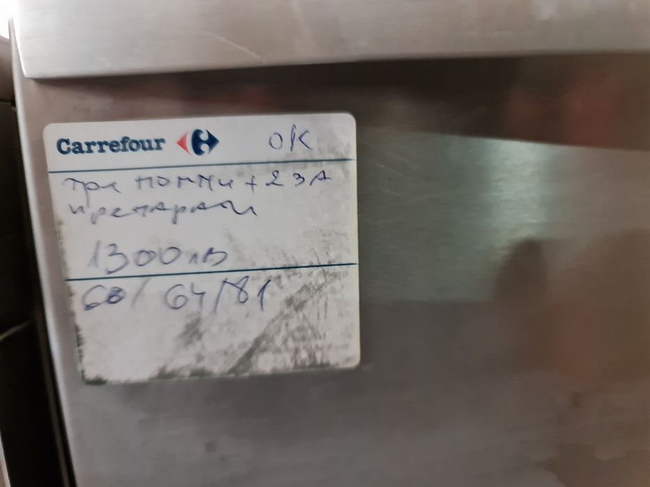 Съдамиялни подбарови с 3помпи 1300лв