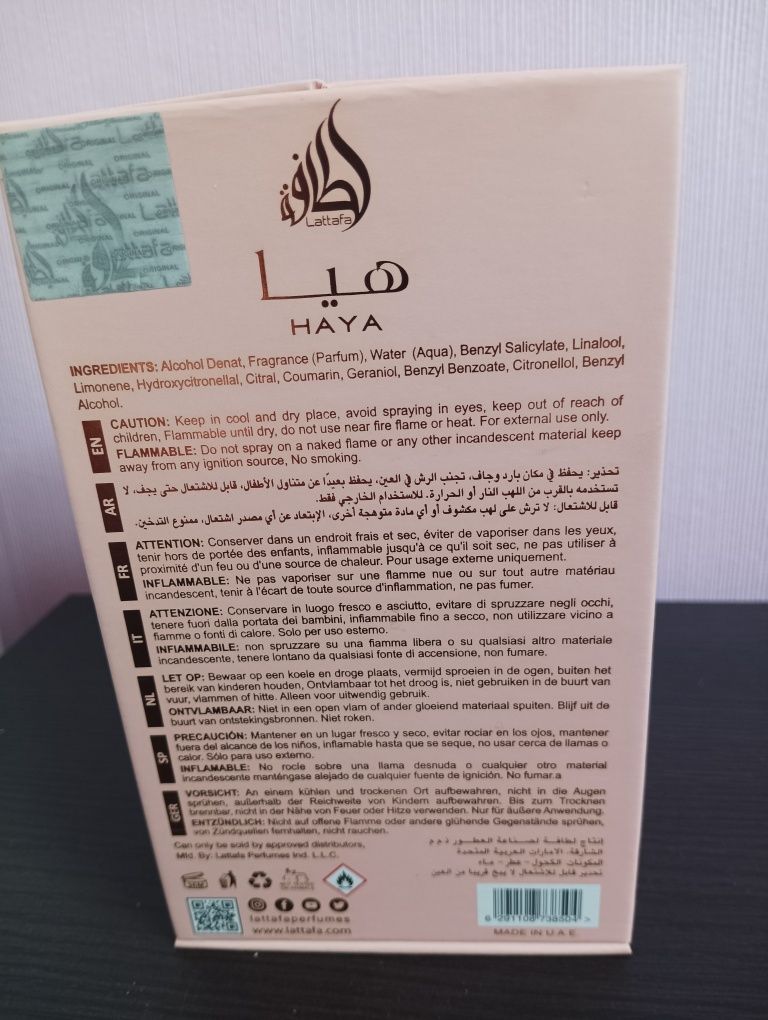 Нов дамски парфюм