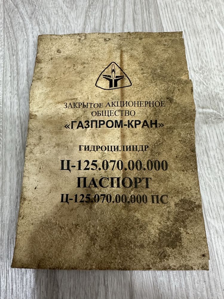 Гидроцелиндр на кран Урал 25 тонн