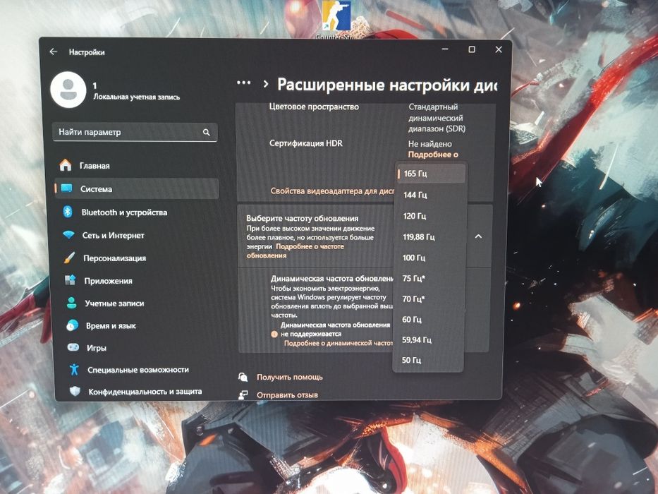 Игровой монитор Xtech 24 дюйм 165 hz