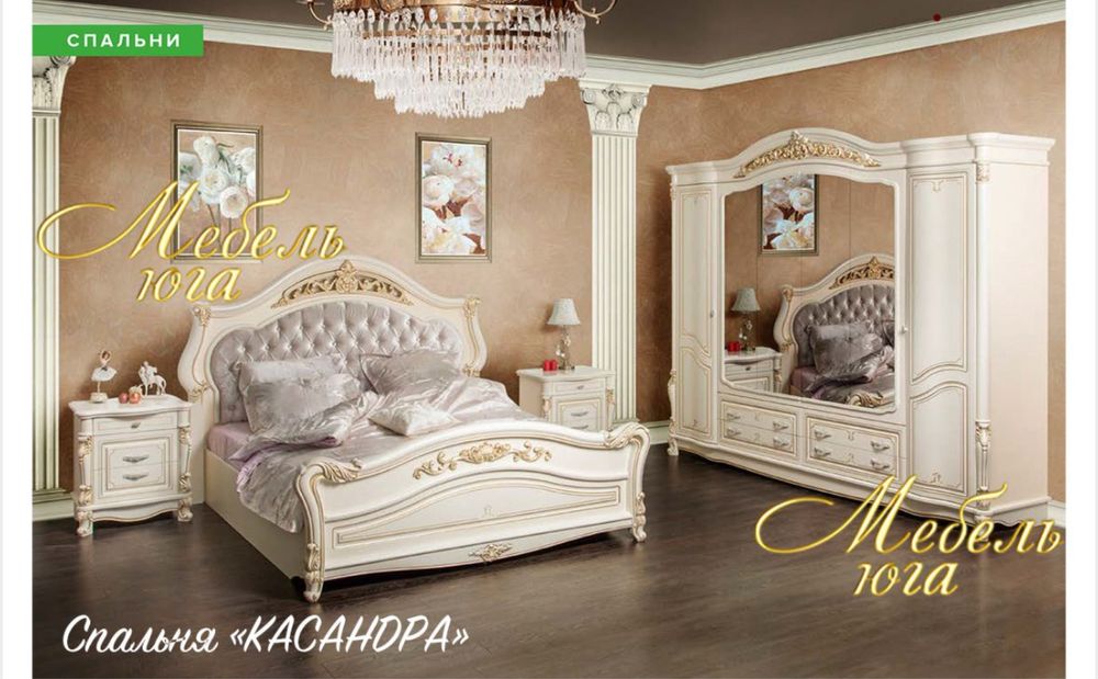 Продается спальный гарнитур