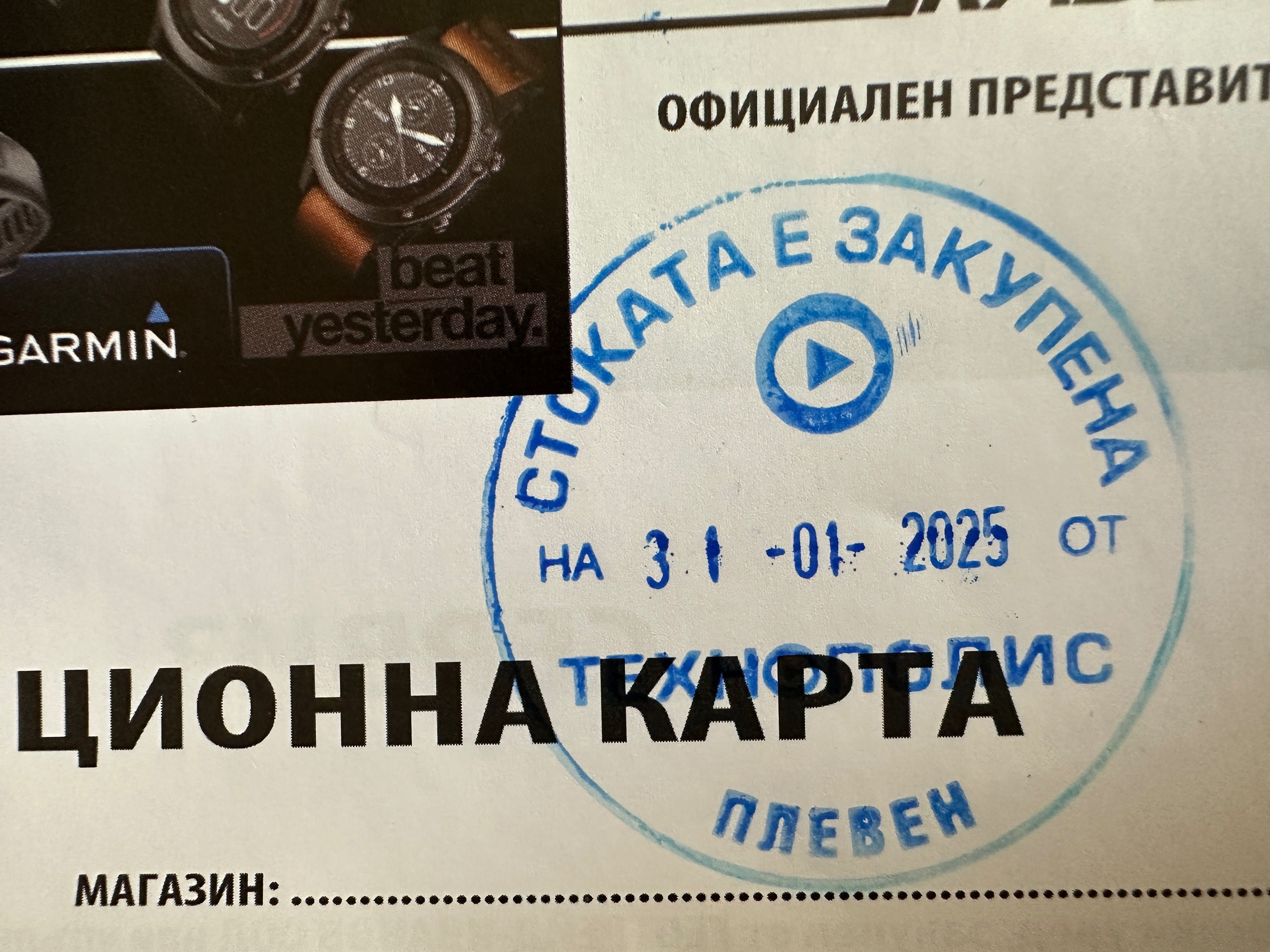 Навигация за камион, кола и автобус - Garmin DEZL LGV720